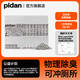 pidan 彼诞 混合猫砂8包共19.2KG