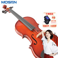 MOSEN 莫森 MS-828W实木金典小提琴初学款西洋乐器 亮光3/4身高145-155cm