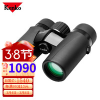 Kenko 肯高 日本肯高双筒望远镜UEXC8/10x32EX超视图小巧高清夜视观鸟演唱会 UEXC 8X32EX