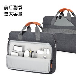 BAGASIN斜跨电脑包手提外出肩带笔记本大容量公文包苹果华为联想