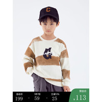 小猪班纳童装2024春装儿童套头衫中大童男童长袖上衣男孩卫衣 米色 130cm