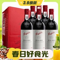 Penfolds 奔富 BIN389 干红葡萄酒 750ml*6瓶 整箱装·