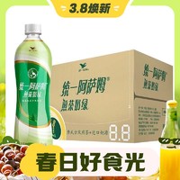 3.8焕新：统一 阿萨姆煎茶奶绿 450ml*15瓶唐式古风煎茶（新老包装随机发货）