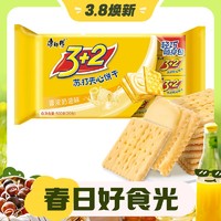 3.8焕新：康师傅 3+2 苏打夹心饼干 香浓奶油味 500g