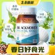  3.8焕新：澳佳宝 无腥味深海dha鱼油omega3软胶囊　