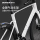  DECATHLON 迪卡侬 RCR气动全碳纤维竞速公路车世巡赛战车专业竞赛级赛车OVB1　