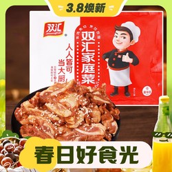 Shuanghui 双汇 烧烤猪脆骨 200g*2袋