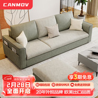 canmov 海绵科技布沙发客厅小户型豆腐块云朵奶油风布艺直排沙发C28