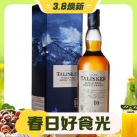 3.8焕新：TALISKER 泰斯卡 10年 单一麦芽 苏格兰威士忌 45.8%vol 700ml