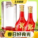 3.8焕新：LANGJIU 郎酒 红花郎15 53%vol 酱香型白酒 500ml*2瓶 双支装