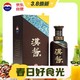 3.8焕新：MOUTAI 茅台 汉酱 51%vol 酱香型白酒 500ml  单瓶装