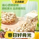  3.8焕新：BESTORE 良品铺子 美国开心果 500g　