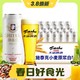 3.8焕新、88VIP：tianhu 天湖啤酒 天湖精酿啤酒9度原浆白啤500ml*12听整箱罐装传统德式小麦啤酒