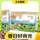 3.8焕新：Huishan 辉山 牧场纯牛奶整箱 200ml*24盒