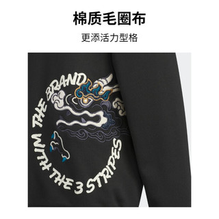 adidas阮菲菲联名亲子款运动卫衣男大童龙年新年款阿迪达斯三叶草 黑色 146CM