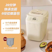 Panasonic 松下 家用魔法桶面包机全自动小型烘焙多功能和面机发酵机PN100