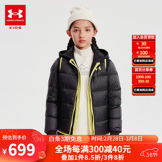 安德玛（Under Armour）儿童羽绒服秋冬外套冬季保暖锁温加厚运动羽绒男女童上 黑色 165cm