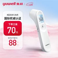 yuwell 鱼跃 医用体温枪 YT-1