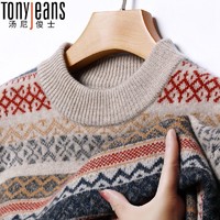 Tony Jeans 汤尼俊士冬季正品100%纯羊毛衫男士中老年提花毛衣加厚针织打底衫