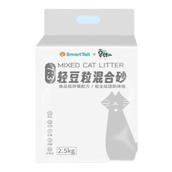 SMARTTAIL 豆腐混合猫砂 2.5kg