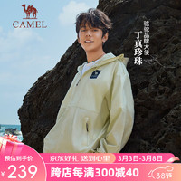 CAMEL 骆驼 户外防晒衣男女款防紫外线UPF50+透气外套钓鱼服A34BA68125 沙绿，男女同款