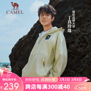 CAMEL 骆驼 户外防晒衣男女款防紫外线UPF50+透气外套钓鱼服A34BA68125 沙绿，男女同款