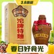 3.8焕新：沱牌 生态老窖12·沱牌特曲38%vol 500ml*2瓶