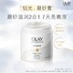 OLAY 玉兰油 超亮身体沐浴磨砂膏去角质烟酰胺焕亮官方正品