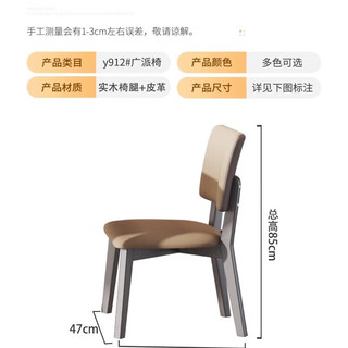 花王奶油风餐桌配套椅子HDY#蝴蝶椅单椅