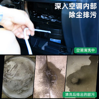 BOTNY 保赐利 汽车空调清洗剂 免拆型管道蒸发器风道清洗车用 车内抗菌剂