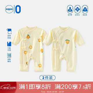 aqpa 新生婴儿连体哈衣春秋纯棉衣服宝宝哈衣和尚服0-6月 小橘子（2件装） 66cm