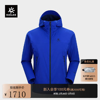 KAILAS凯乐石雷鸟LT软壳衣GORE-TEX 2L防风透气轻量弹力连帽夹克男 石青蓝 2XL