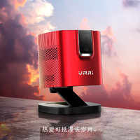 VMAI 微麦 m100pro微型投影仪 V200红色