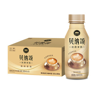 康师傅 贝纳颂 咖啡拿铁饮料 300ml*15瓶