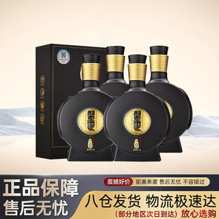 XIJIU 习酒 窖藏1988 雅致版 53%vol 酱香型白酒 500ml*4瓶 整箱装