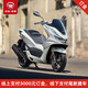 WUYANG-HONDA 五羊-本田 Honda PCX160踏板车摩托车 白 金款22990