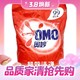 OMO 奥妙 洗衣粉超效洁净4kg大包装香味持久超值实惠家庭装