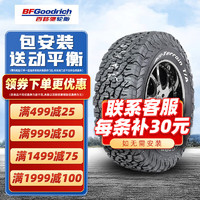 百路驰 轮胎KO2 265/65R17牧马人jeep猛禽撼路者霸道改装