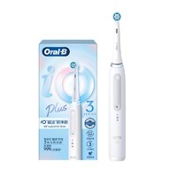 Oral-B 欧乐-B iO3 plus 电动牙刷 额外赠送刷头*3