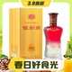  3.8焕新：剑南春 银剑南 珍品 52%vol 浓香型白酒 500ml 单瓶装　