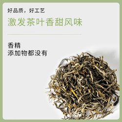 春伦 福州茉莉花茶浓香大白毫茶叶