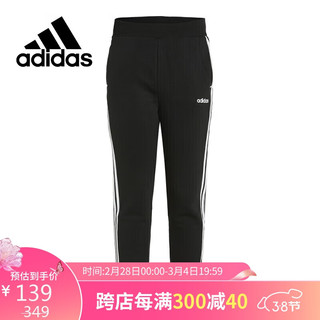 adidas 阿迪达斯 NEO男裤运动休闲舒适耐磨针织长裤GP4923