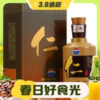 MOUTAI 茅台 仁酒 53%vol 酱香型白酒 500ml 单瓶装