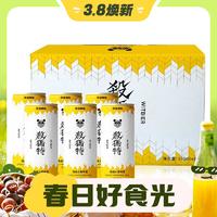 有券的上：PANDA BREW 熊猫精酿 陈皮小麦白啤 330ml*6罐