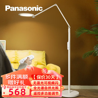 Panasonic 松下 落地灯 卧室床头小夜灯 客厅立式学习阅读遥控灯