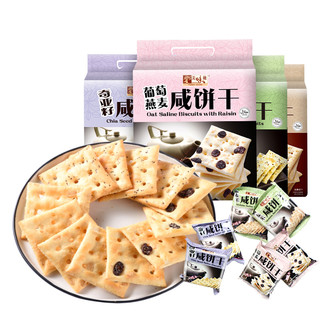 美味栈 香港葡萄燕麦咸味饼干 400g*2包