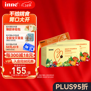 inne CHILDLIFE inne儿童时光 钙镁锌复合维生素矿物质 宝宝锌儿童液体条包30条*2盒