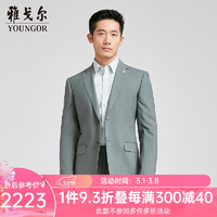 雅戈尔西服男士2024春夏套西YOTN222712SIY上衣 绿色 165/88A