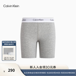 Calvin Klein内衣【礼盒JENNIE摩登引力带】24夏女抹胸文胸内裤随心选 内裤-QF7625-P7A-椰青灰 L