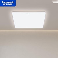 Panasonic 松下 LED吸顶灯24W卧室方灯遥控调光调色书房照明灯具55W方形客厅灯